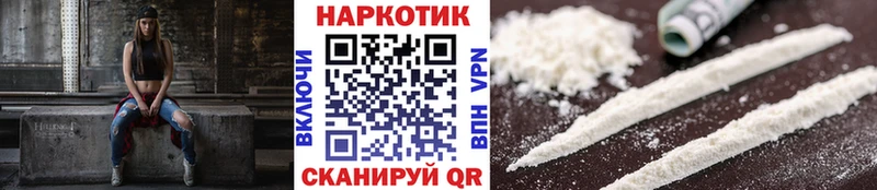 Названия наркотиков Чердынь COCAIN  APVP  ГАШ  Мефедрон 
