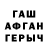 ГЕРОИН хмурый Mr. OnlineRp