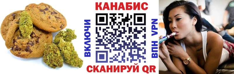 Cannafood марихуана где купить наркоту Чердынь