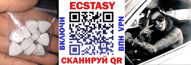 Экстази диски  Чердынь 