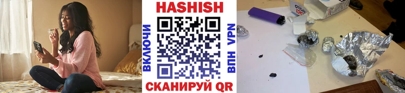 гидра зеркало  Чердынь  ГАШИШ гарик 