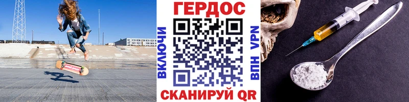 это телеграм  как найти наркотики  Чердынь  Героин хмурый 