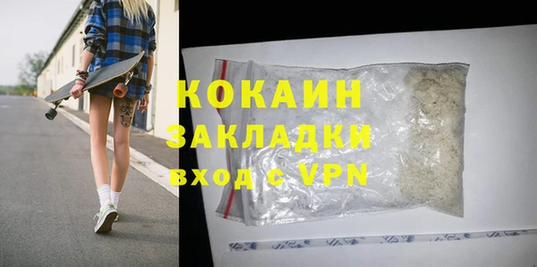 каннабис Арсеньев