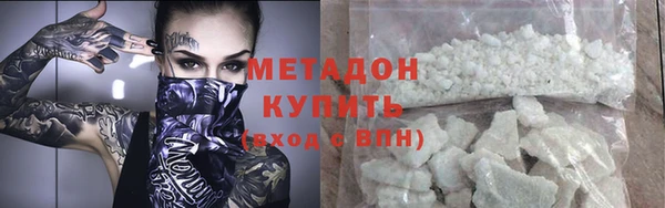 ECSTASY Армянск