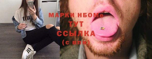 каннабис Арсеньев