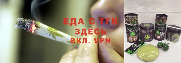 мет Аркадак
