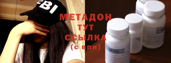 каннабис Арсеньев