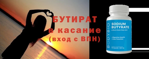 ECSTASY Армянск