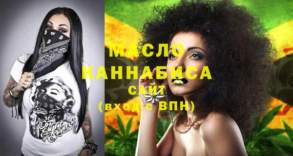 ECSTASY Армянск