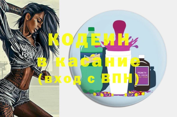ECSTASY Армянск