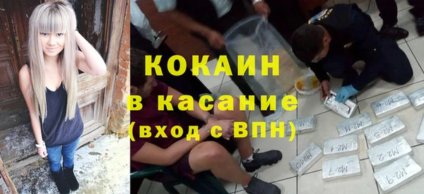 Альфа ПВП Мегион