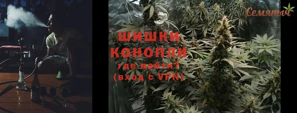 каннабис Арсеньев
