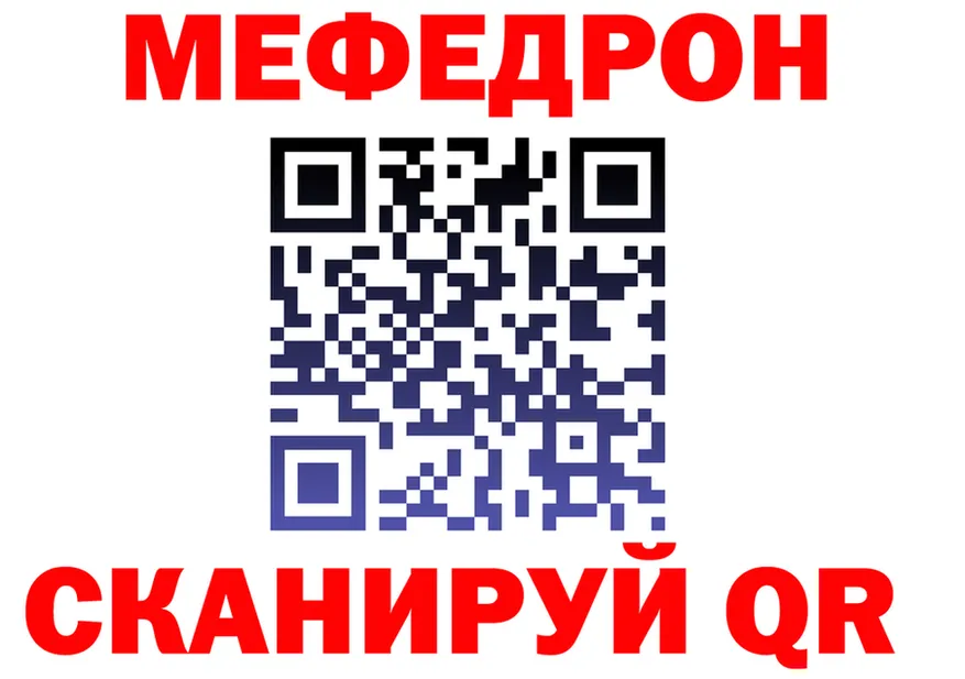 МЯУ-МЯУ 4 MMC ТОР shop omg Чердынь