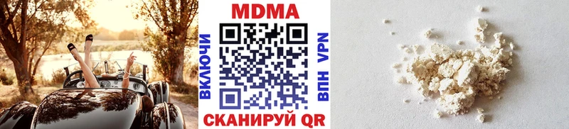 площадка официальный сайт  Чердынь  МДМА Molly 