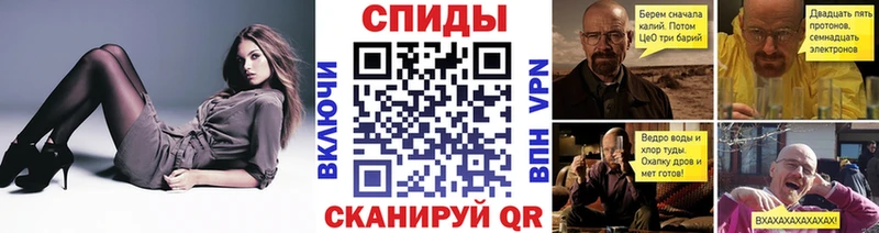 купить Чердынь МЕТАМФЕТАМИН Декстрометамфетамин 99.9%