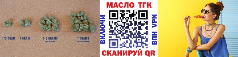 ТГК жижа  Чердынь 