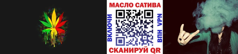 ТГК Wax Чердынь