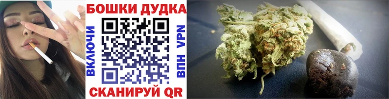 Бошки марихуана индика  кракен вход  Чердынь 